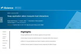 O型血招蚊子？错，用这种方法改变你的招蚊体质图片