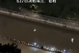 广东的“贵族运动”是划龙舟？一条龙舟70个房东，身价20亿！网友：全世界唯一不能用钱操控的比赛图片