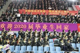 毕业“最后一课”，江苏高校花式典礼温情告别图片