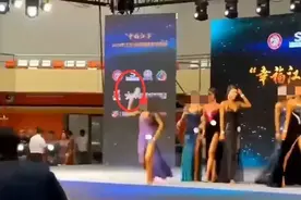 热点天下｜女运动员不满成绩向评委席扔鞋？官方通报图片