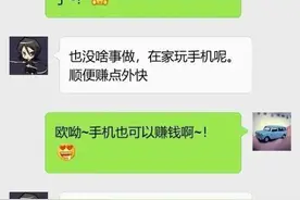 端午小长假，警方提醒：当网友和你说这些话，100%杀猪盘图片