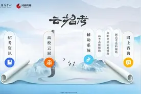 四川德阳理科考生李思睿701分丨高考放榜图片