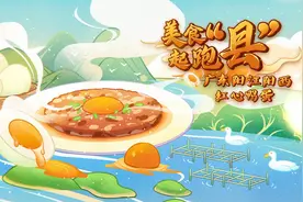 咸鸭蛋蒸肉饼图片