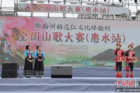 贵州惠水：山歌PK 唱响“好花红”图片
