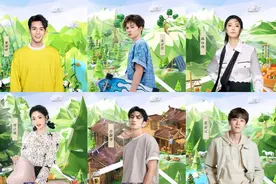 《暑与我们的夏天2》官宣阵容，朱正廷、周洁琼等开启雪山徒步图片