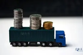 持续推动实体经济降本增效→图片