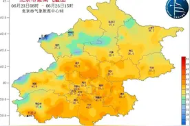 破纪录！北京连续两天破40℃，外媒用了这一词图片