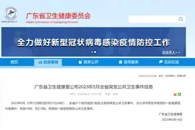 警惕！不要摘不要买不要吃！图片