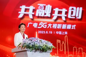 共融共创，广电5G打造媒体融合新样板图片