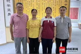 648分！四川自贡文科优秀考生葛佳妮：因为一场综艺爱上法律，想考北大法学院｜高考放榜图片