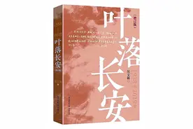 西安，中国人的原乡——吴文莉的“西安城”记忆图片