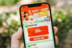 滴滴：端午异地游火热 机场火车站订单比节前涨70%图片