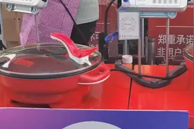 淄博好品进万家︱“咱的锅最大的‘缺点’，是20年不用换”图片