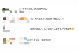 别再说三星堆有外星人啦！他们的亲戚来自大西北，证据在此→图片