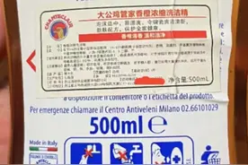 进口商品的生产日期看不懂，长沙男子较真了！超市回应图片