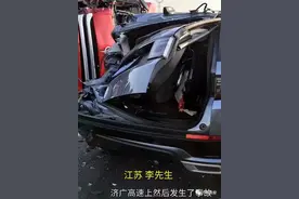 全网急寻两位山东大哥，鲁A车牌！最新消息图片