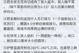 天热怎么吃？这些菜解馋又解腻！图片