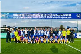 双双晋级总决赛！福建两支劲旅斩获中冠联赛昆明赛区冠亚军！图片