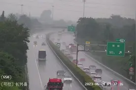 端午假期返程高峰遇上强降雨 湖州高速全力保畅通图片