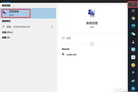 无需升级任何配置 简单动手操作 1分钟让电脑性能提升30%图片
