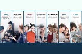 你知道吗：这些家电品牌，其实都是“一家的”图片