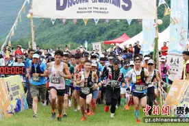 贵州惠水举办“寻山”系列活动欢庆端午图片