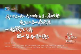 2023毕业歌串烧｜给我一首歌的时间图片