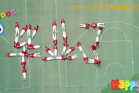 又到一年毕业季，这些创意毕业照定格杨浦小囡的美好记忆图片