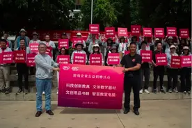 腾讯、网易、三七互娱等46家游戏企业向欠发达地区小学捐赠百万物资图片