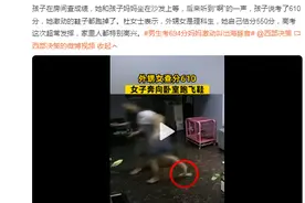 外甥女查分610小姨奔向卧室跑飞鞋：太激动了，高考这次超常发挥图片