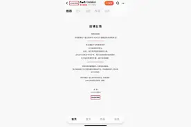 破产的命运这次降落在了百年雨靴Hunter身上图片