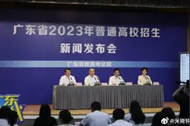 广东高考7月9日开始录取图片