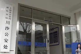 冒充中医销售“白发变黑”特效药 50人结果……图片