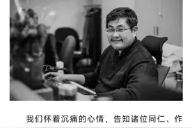 享年42岁，17K小说网创始人刘英去世图片