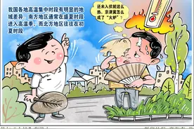 （图表·漫画）［社会］热如“火炉”有缘由图片