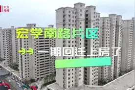 上房！峄城390余户居民开启幸福新生活图片