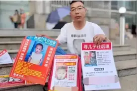 “雷公”寻子22年终落幕：做足准备却仍未见到孩子图片