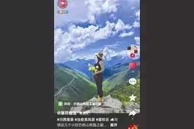 一生只开一次的花竟被摘下拍照 卧龙自然保护区将调查图片