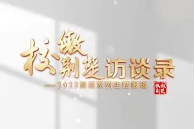 移动课堂 创意实训！湖工大工程学院英语专业打造多元人才培养模式图片