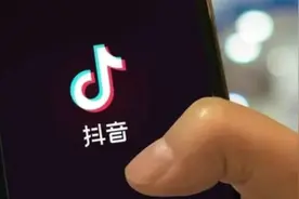 榜一大哥感恩抖音天才设计：可绕过苹果充值不分成，打赏成本立降30%图片