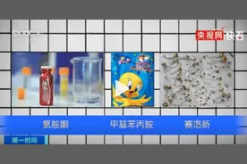 跑腿骑手送“饮料”被抓！见到这些要远离→图片