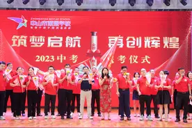 走必胜门、送幸运绳，中山市丽景学校爱心送考图片