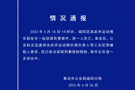 8岁男童疑被武术教练殴打致死，孩子生前究竟遭遇了什么？图片