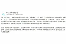 对照自查！你家的燃具软管，安全吗？图片