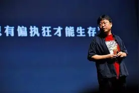6亿还清，​罗永浩“真还传”迎来大结局？交个朋友回应：系误传图片