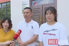 帮助农民工子女填报高考志愿，贴心的他们这样做………图片