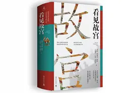 《看见故宫》：清代宫廷中的翡翠丨京华物语图片