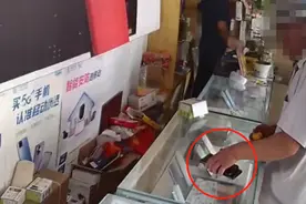修手机还是偷手机？监控说：当我不存在？图片