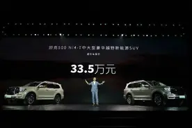 售价33.5万元，坦克500 Hi4-T正式上市图片