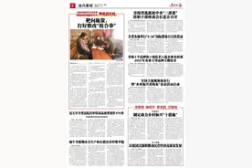 端午节假期安全生产和自然灾害形势平稳图片